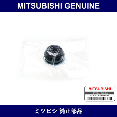 Genuine Mitsubishi Cover T/Rod - Part No. MA151855 (MA15-1855)