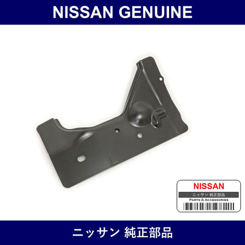 Genuine Nissan Brace Cowl Top Side Left - Multiple Part Numbers [Set 6632]