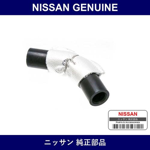Genuine Nissan Hose - Multiple Part Numbers [Set 15198]