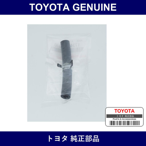 Genuine Toyota Air Hose No.4 - Multiple Part Numbers [Set 17344]