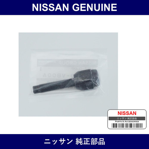 Genuine Nissan Bolts Clamps - Part No. 57219-VB00A (57219VB00A)