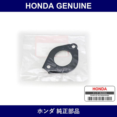 Genuine Honda Holder - Multiple Part Numbers [Set 54111]