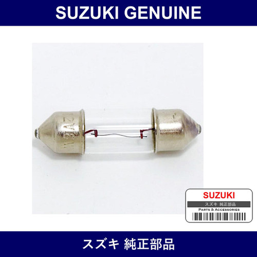 Genuine Suzuki Bulb - Part No. 09471-12073 (0947112073)