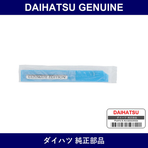 Genuine Daihatsu Quarter Panel Emblem - Part No. 75371-B2010 (75371B2010)