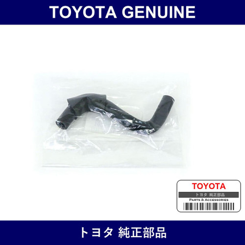 Genuine Toyota Water Bypass Hose - Multiple Part Numbers [Set 16264-C]