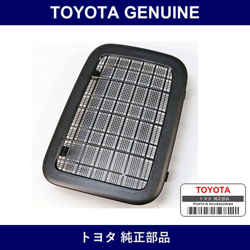 Genuine Toyota Hv Battery Filter - Part No. G92DH-47010 (G92DH47010)