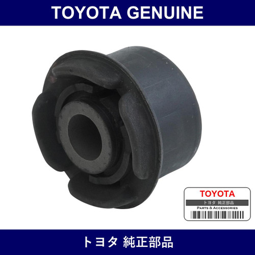 Genuine Toyota Rear Suspension Member Body Mounting Cushion Rr - Multiple Part Numbers [Set 52275]