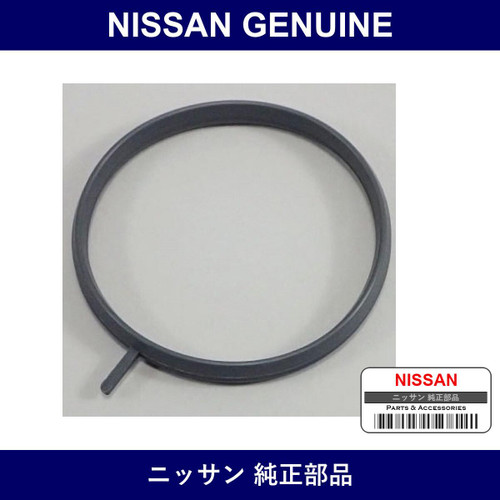 Genuine Nissan Chamber Gasket/Or600 - Part No. 16175-1HC5A (161751HC5A)