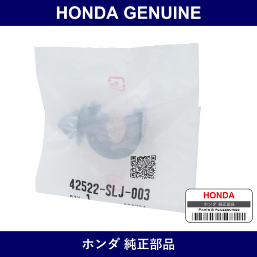 Genuine Honda Clamp - Part No. 42522-SLJ-003 (42522SLJ003)