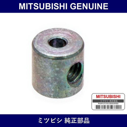 Genuine Mitsubishi Lock Cable - Part No. MA316460 (MA31-6460)