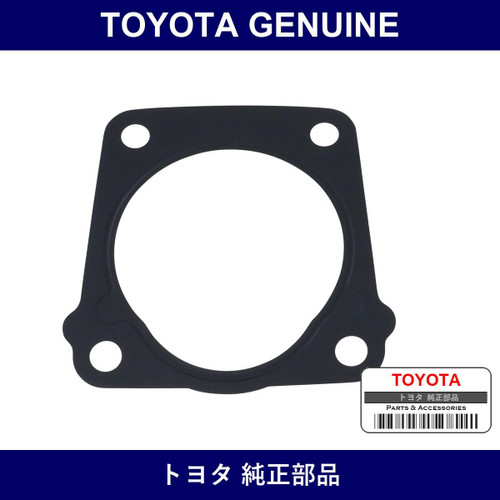Genuine Toyota Throttle Body Gasket - Factory Original Part