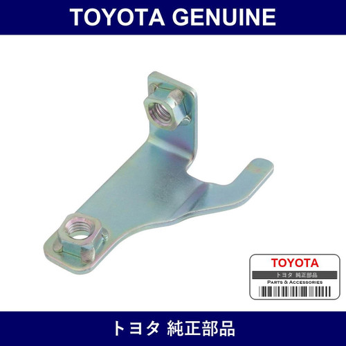 Genuine Toyota Power Steering Tube Support Bracket No.1 - Multiple Part Numbers [Set 44457]