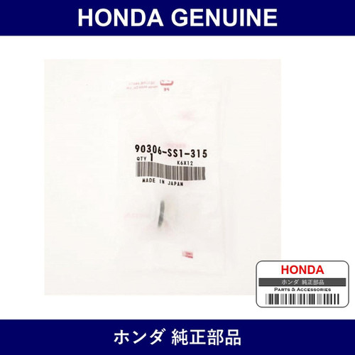 Genuine Honda Zipper - Part No. 90306-SS1-315 (90306SS1315)
