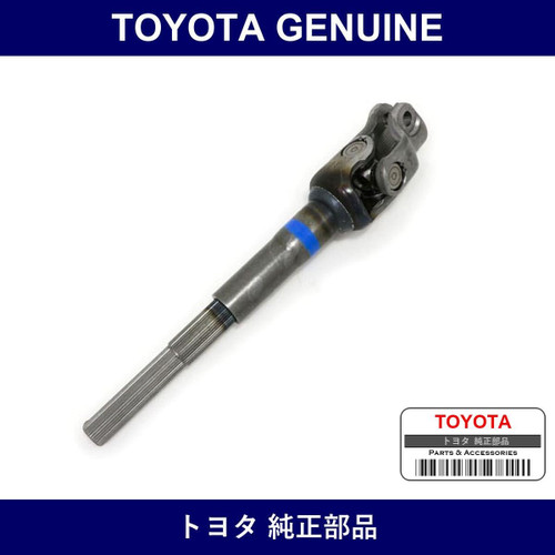 Genuine Toyota Steering Intermediate Shaft Assy No.2 - Multiple Part Numbers [Set 45260]