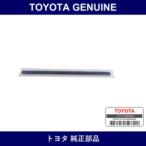 Genuine Toyota Door Weather Strip - Multiple Part Numbers [Set 68190]