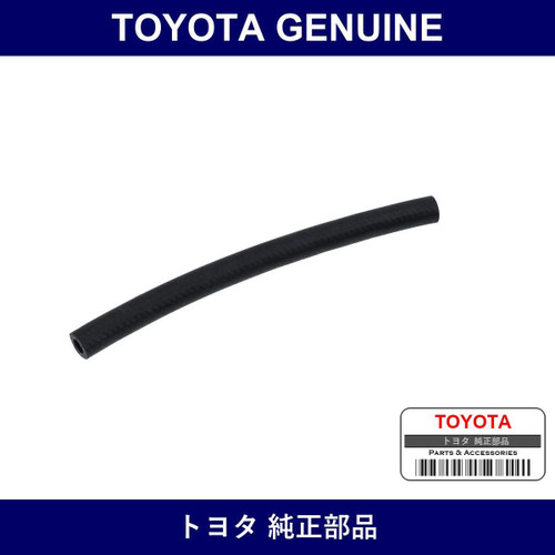 Genuine Toyota Oil Coolant Inlet Hose - Multiple Part Numbers [Set 90445-C]