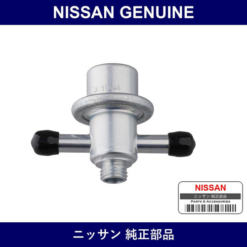 Genuine Nissan Fuel Check - Part No. 17065-05U00 (1706505U00)