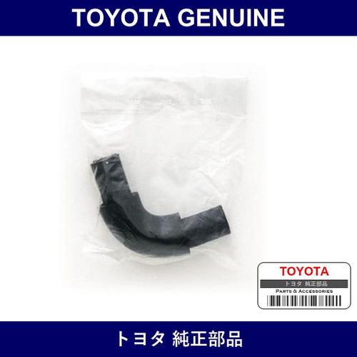 Genuine Toyota Water Bypass Hose No.2 - Multiple Part Numbers [Set 16264-C]