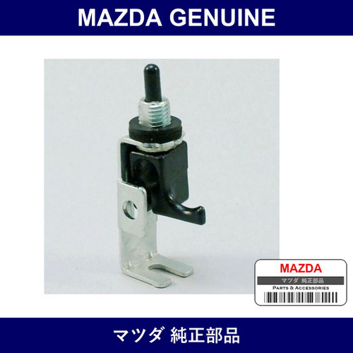 Genuine Mazda Opener Filler Lid - Part No. B095-56-890F (B09556890F)