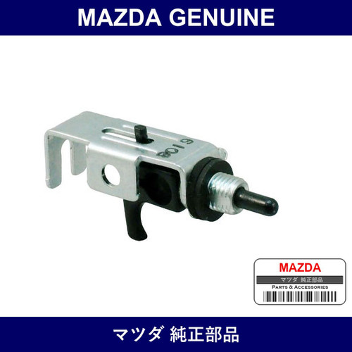 Genuine Mazda Opener Filler Lid - Part No. B095-56-890F (B09556890F)