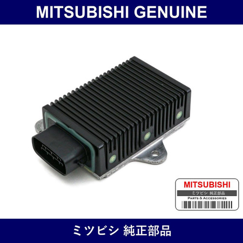 Genuine Mitsubishi Drive Unit Fuel Injector - Part No. MD337540 (MD33-7540)