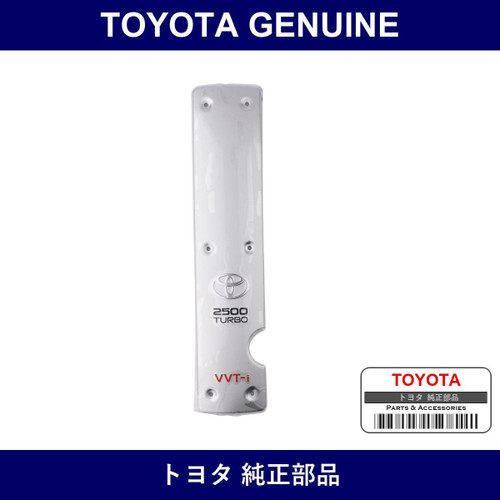 Genuine Toyota Cylinder Head Cover No.3 - Multiple Part Numbers [Set 11219]