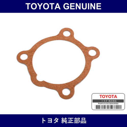Genuine Toyota Rear Shaft Gasket - Multiple Part Numbers [Set 42425]