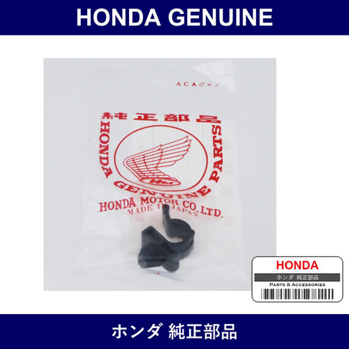 Genuine Honda Holder Rod - Part No. 90651-679-003 (90651679003)
