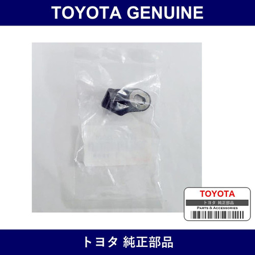Genuine Toyota Stop Slide Doo - Multiple Part Numbers [Set 69419]
