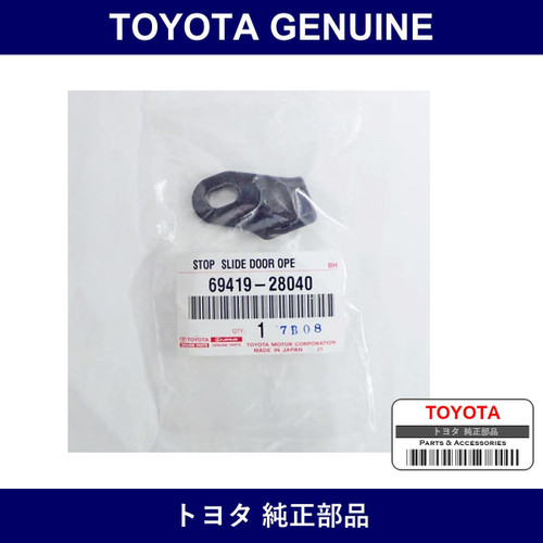 Genuine Toyota Stop Slide Doo - Multiple Part Numbers [Set 69419]