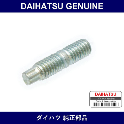 Genuine Daihatsu Oil Pan Stud Bolt - Part No. 90126-06028 (9012606028)
