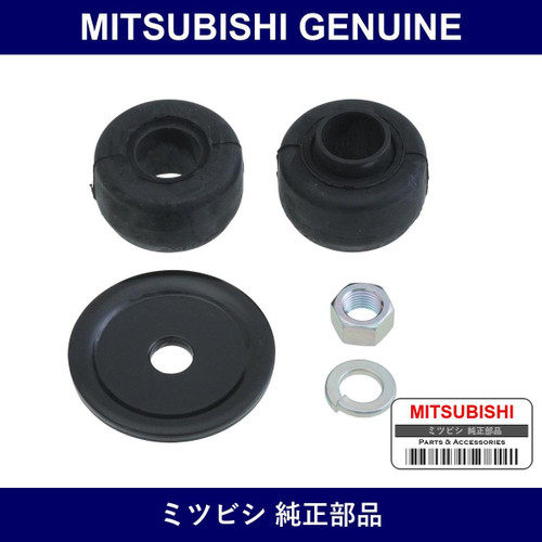 Genuine Mitsubishi Bshg Kit Fr - Part No. MR465868 (MR46-5868)