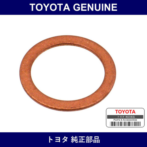 Genuine Toyota P/S Gasket - Part No. 90430-17005 (9043017005)