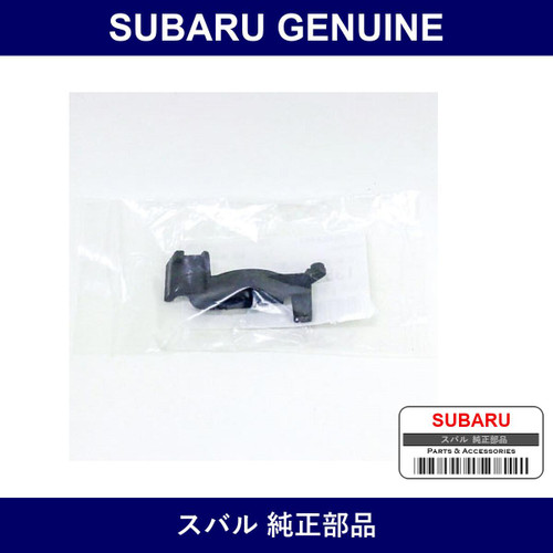 Genuine Subaru Sealing Belt Cover No. - Multiple Part Numbers [Set 1354]