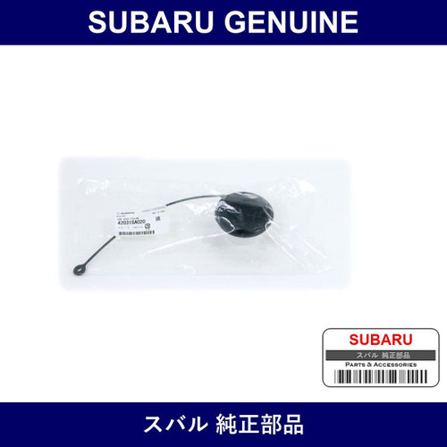 Genuine Subaru Filler Cap Assembly - Multiple Part Numbers [Set 42031]