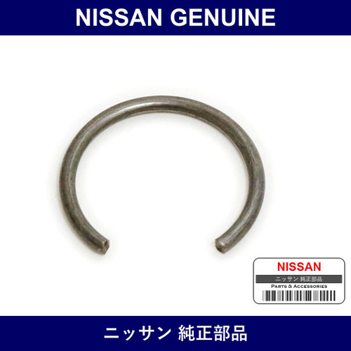Genuine Nissan Snap Ring - Part No. 38225-W1200 (38225W1200)