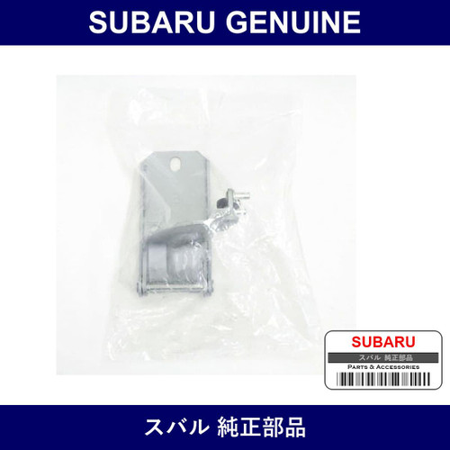 Genuine Subaru Sliding Door Arm Center - Multiple Part Numbers [Set 62178TA0]