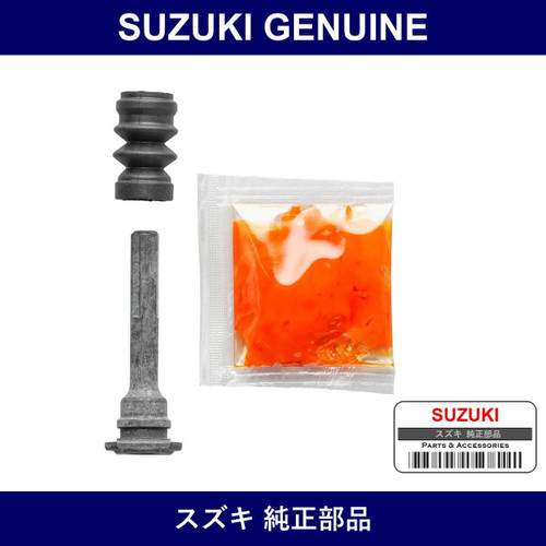 Genuine Suzuki Pin - Multiple Part Numbers [Set 55850]