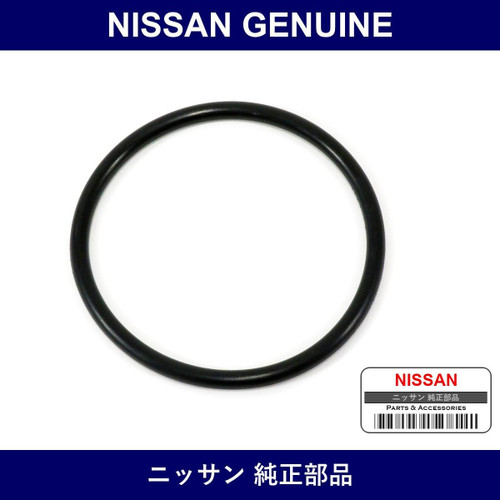 Genuine Nissan Distributor O-Ring - Multiple Part Numbers [Set 22131]