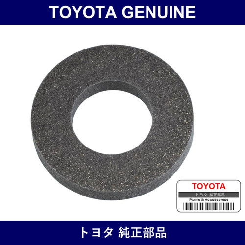 Genuine Toyota Ring Fuel Injector - Part No. 23258-28011 (2325828011)