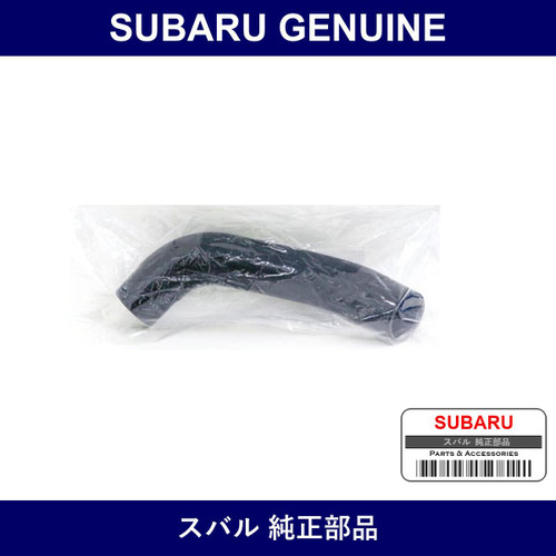 Genuine Subaru Hose Radiator Outlet - Multiple Part Numbers [Set 45161]