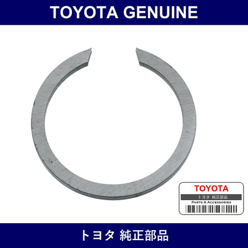 Genuine Toyota Output Shaft Bearing Shaft Snap Ring - Multiple Part Numbers [Set 90520]