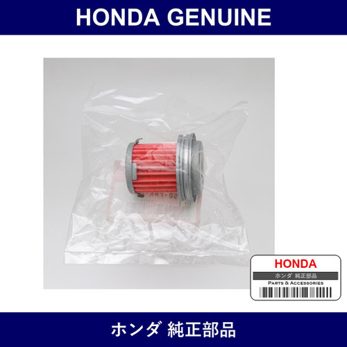 Genuine Honda Filter - Multiple Part Numbers [Set 25450]