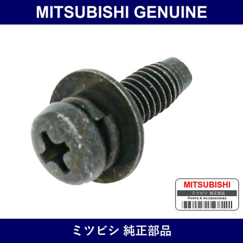 Genuine Mitsubishi Screw Fog L - Part No. MS350146 (MS35-0146)