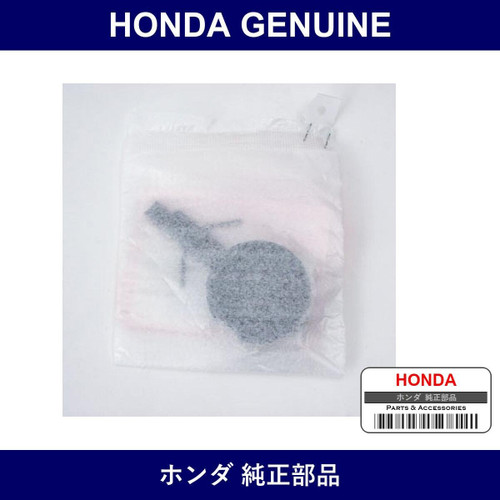 Genuine Honda Cover Front Towing Hook - Part No. 71104-TY0-N00ZD (71104TY0N00ZD)