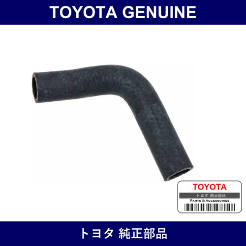 Genuine Toyota Sub-Radiator Hose No.2 - Multiple Part Numbers [Set 16552]