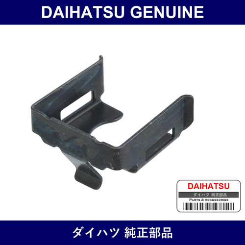 Genuine Daihatsu Holder Injector - Part No. 23295-B2020 (23295B2020)