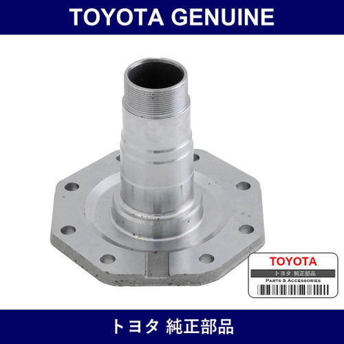 Genuine Toyota Spindle - Part No. 43401-60081 (4340160081)