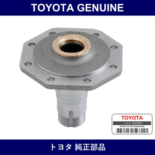 Genuine Toyota Spindle - Part No. 43401-60081 (4340160081)