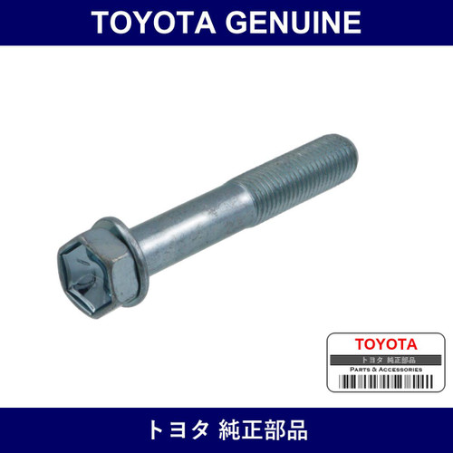 Genuine Toyota Bolt With Washer - Part No. 91612-61065 (9161261065)